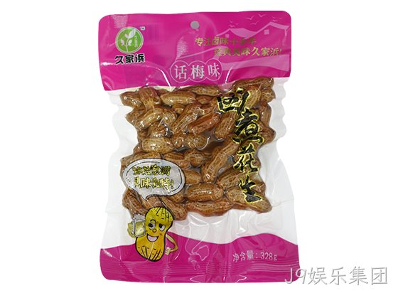白沙话梅328g